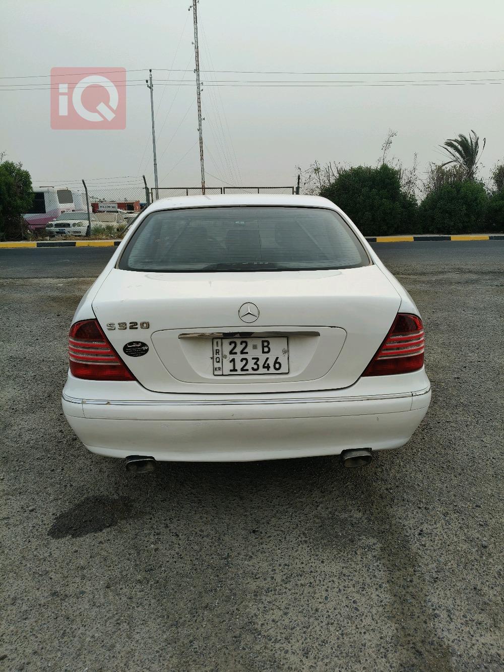 مرسيدس بنز S-Class